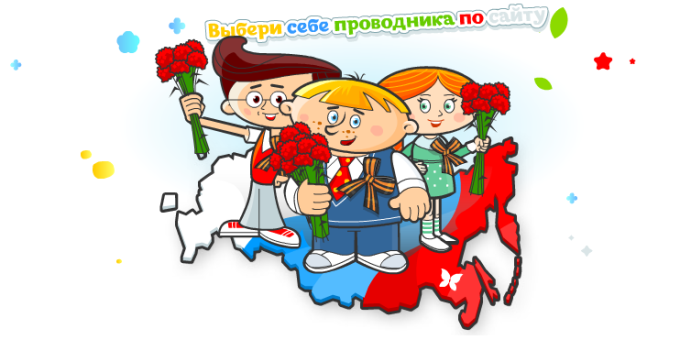 kids.kremlin.ru